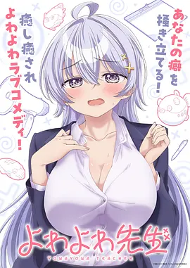 春日回声