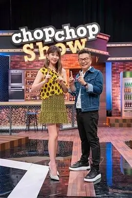 山海食记